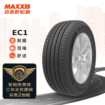 玛吉斯（MAXXIS）轮胎/汽车轮胎205/60R1692VEC1适配轩逸/福克斯	